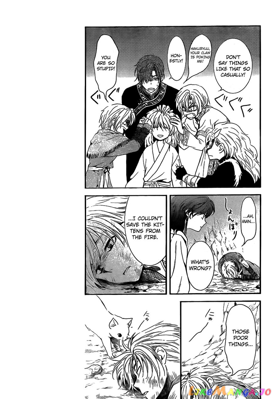 Akatsuki No Yona Chapter 130 image 17